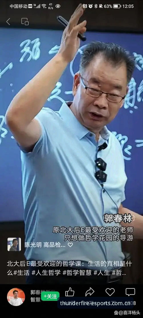 雷火电竞官网地址安装教程 资深用户林先生分享:从都灵德比看雷火电竞平台的赛事投注体验